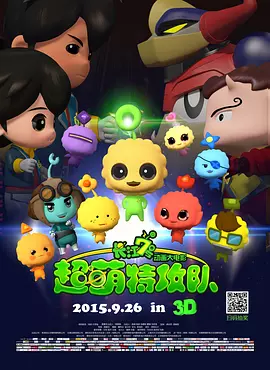 放荡青春在线播放