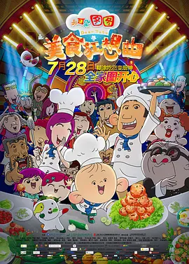 放荡青春在线播放