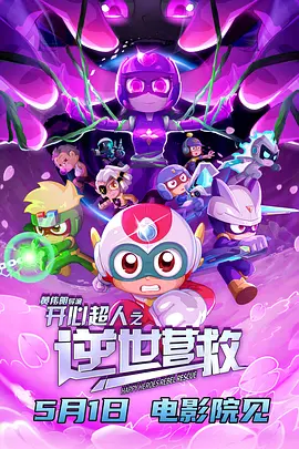 放荡青春在线播放